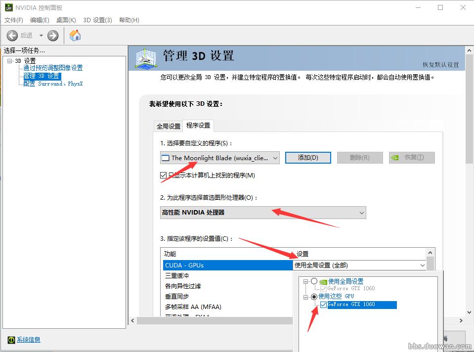 天涯明月刀手游内存不足怎么办,天涯明月刀端游内存太大