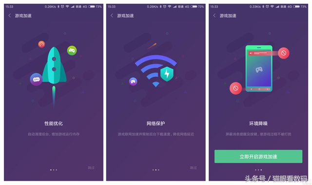 手机玩游戏卡顿怎么办教你一招,华为怎么解决一键换机卡顿问题