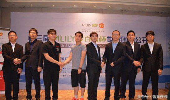 梦百合围棋公开赛,梦百合杯围棋决赛