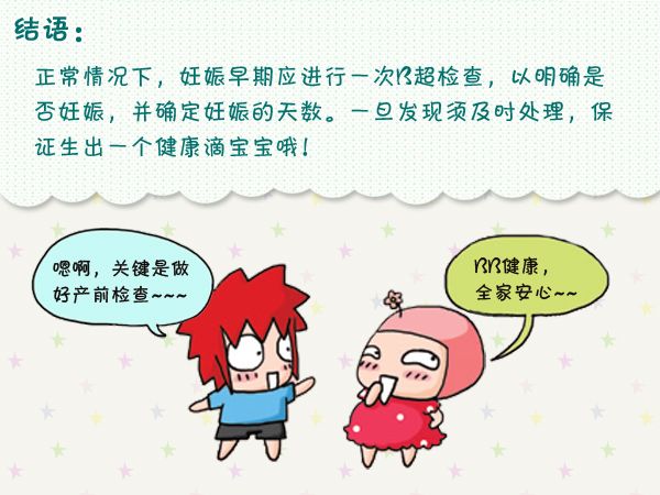 b超单你看懂了吗,怎样看懂b超单有没有问题