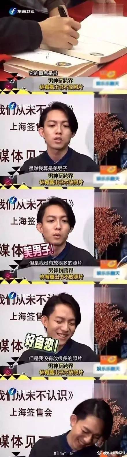 林宥嘉禁欲系男神,林宥嘉禁欲系