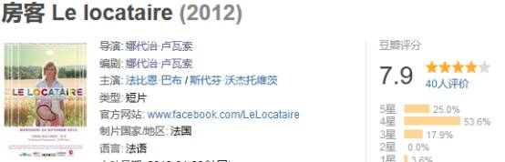 鉴影|49岁的主人公怀孕了，女儿吓懵，老公问：爸爸是谁！