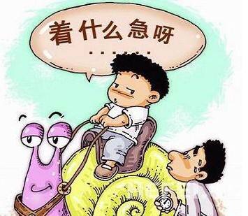 教育孩子磨蹭的后果,教育孩子磨蹭拖拉的后果