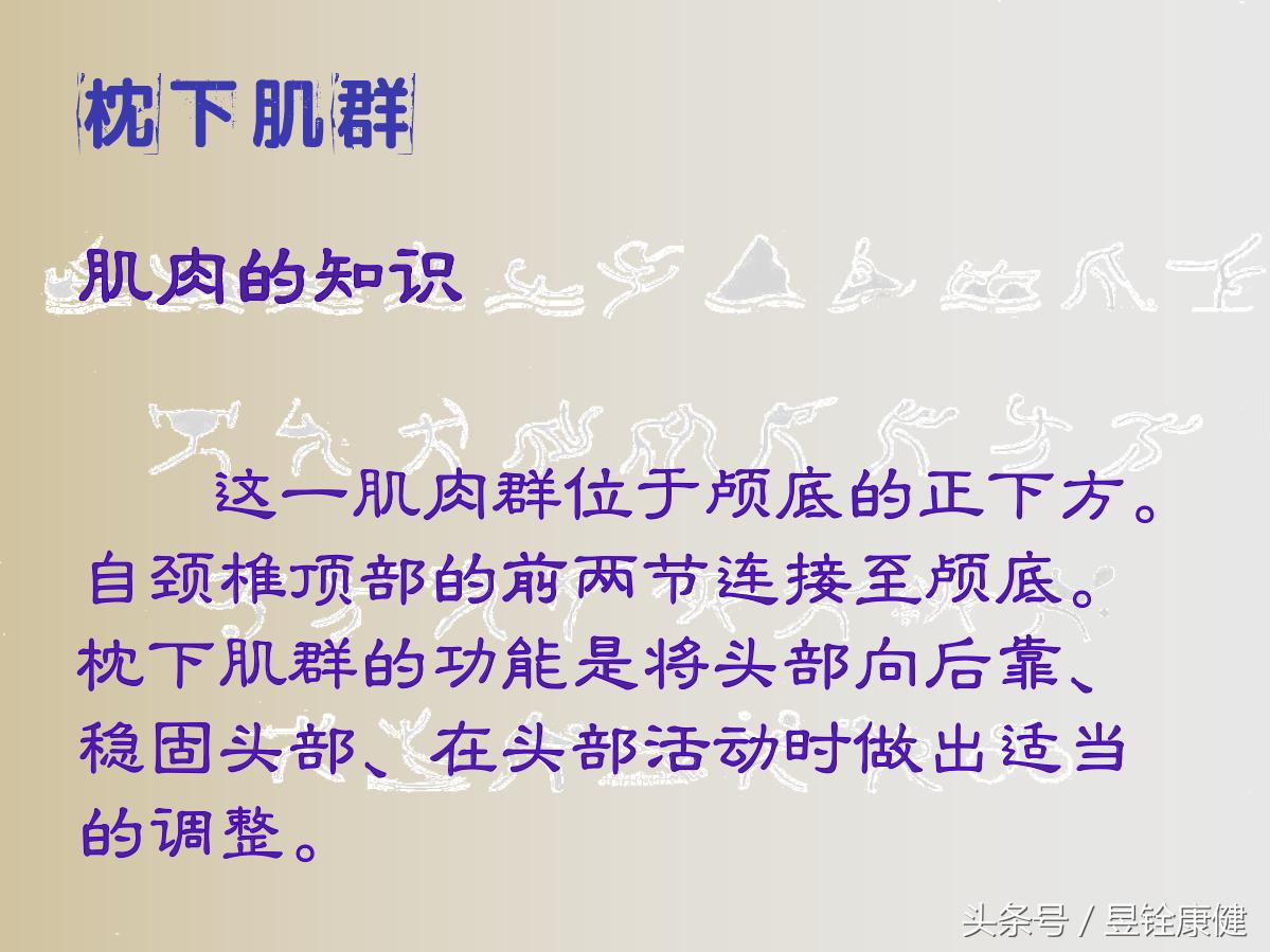 颈椎病可以通过运动拉伸治好吗,颈椎病双手交叉放脑后拉伸