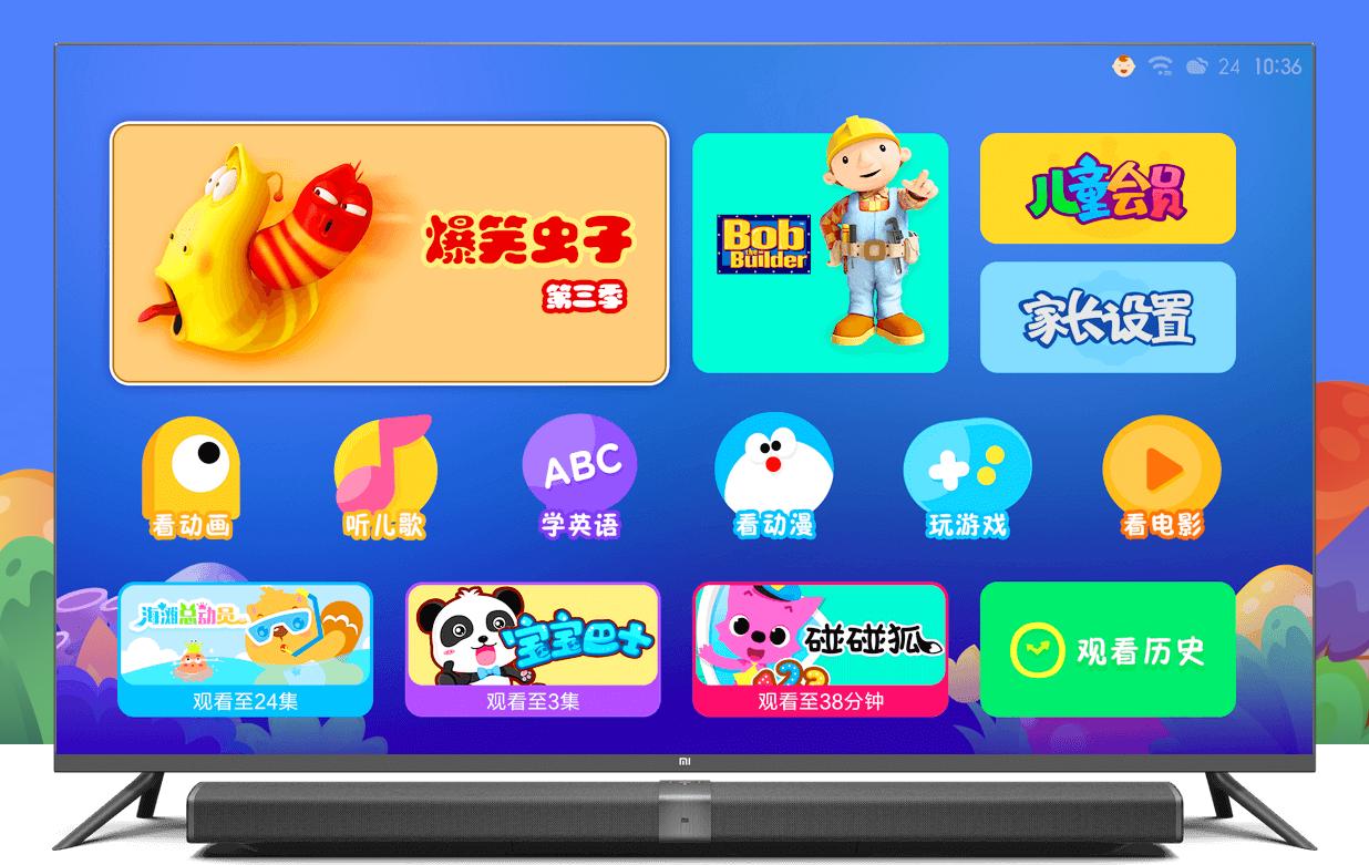 小米电视彻底关闭广告教程,如何永久关闭小米电视开机广告