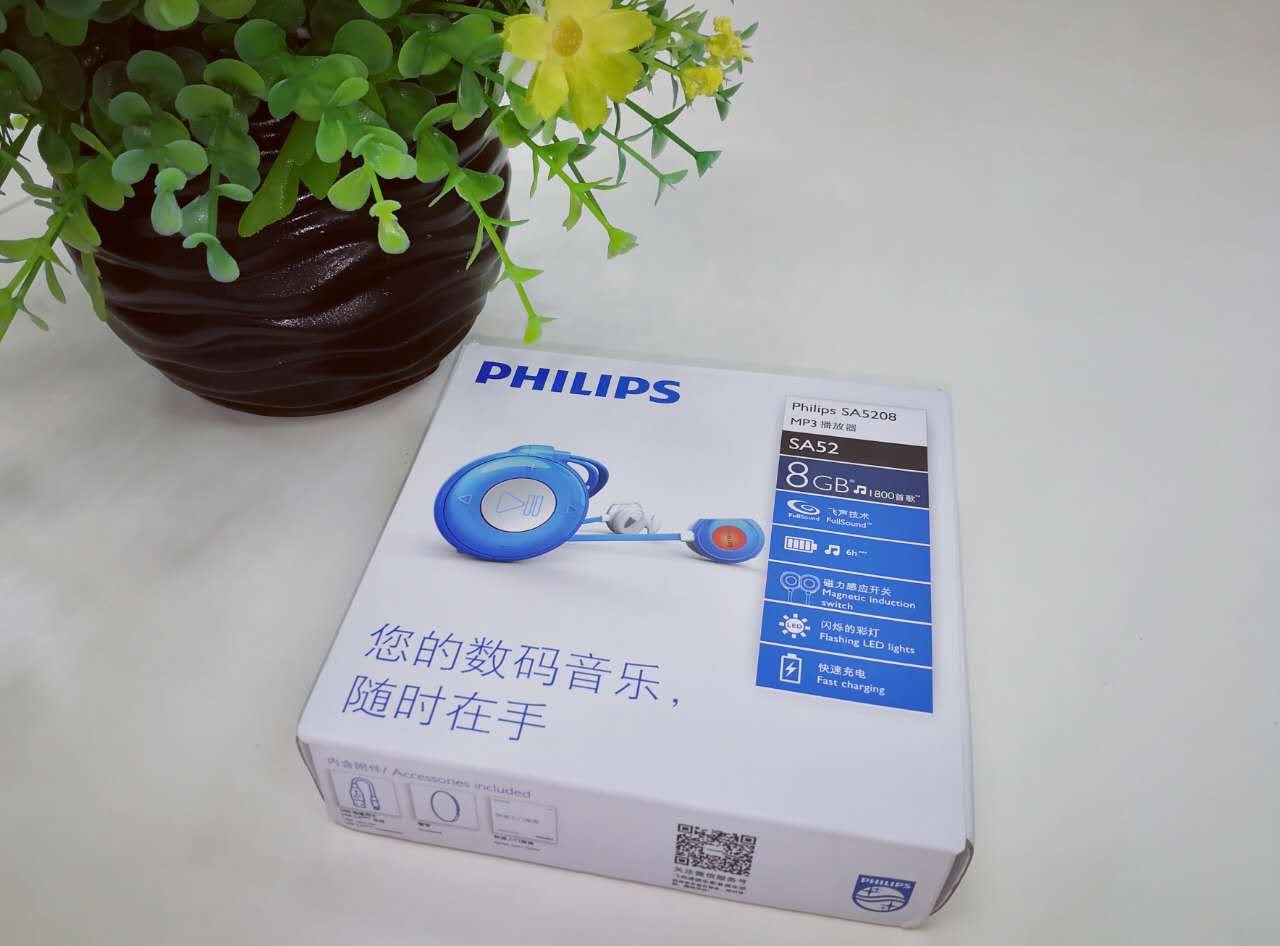 飞利浦sa5208测评,飞利浦sa5208试驾