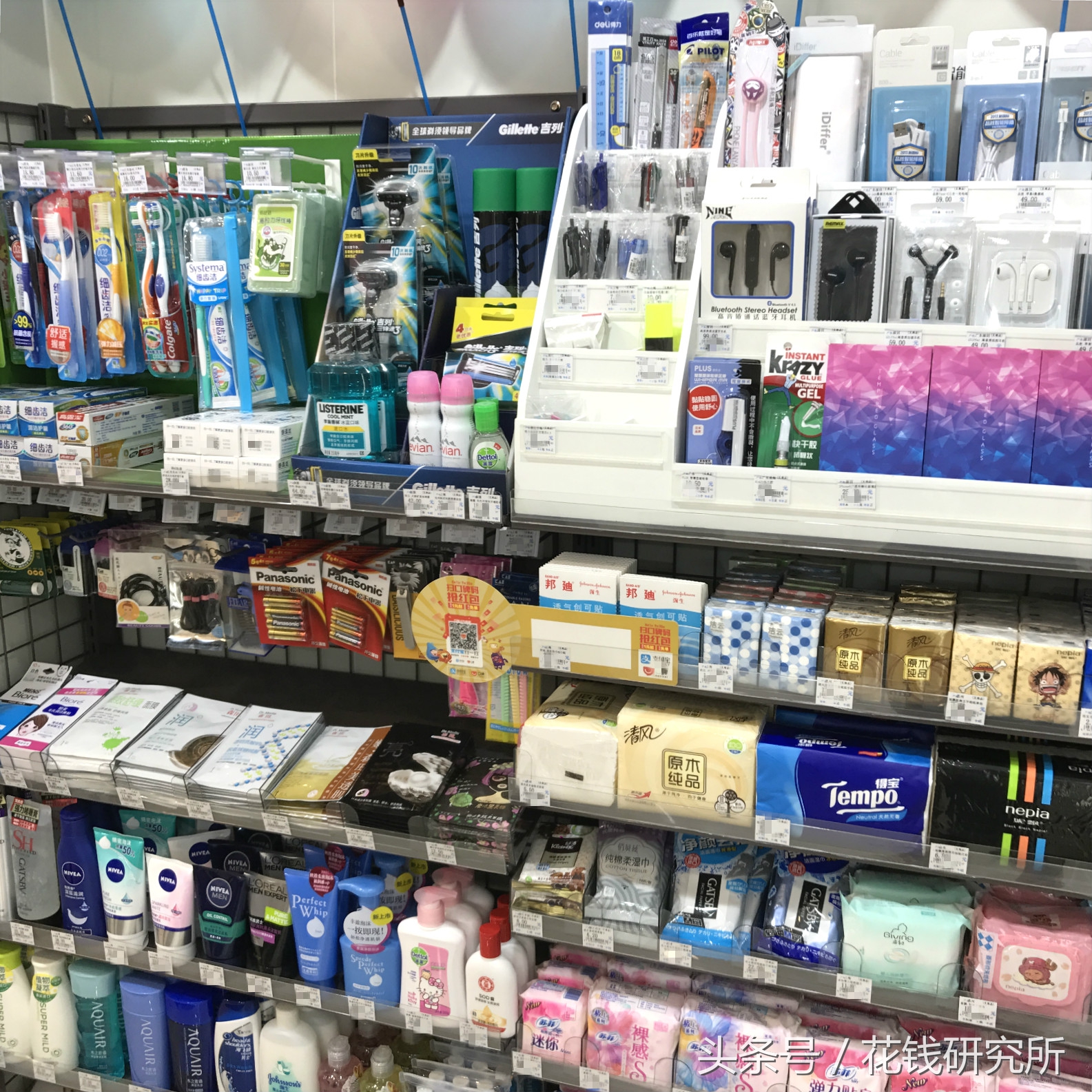 罗森探店沉浸式,南京罗森探店