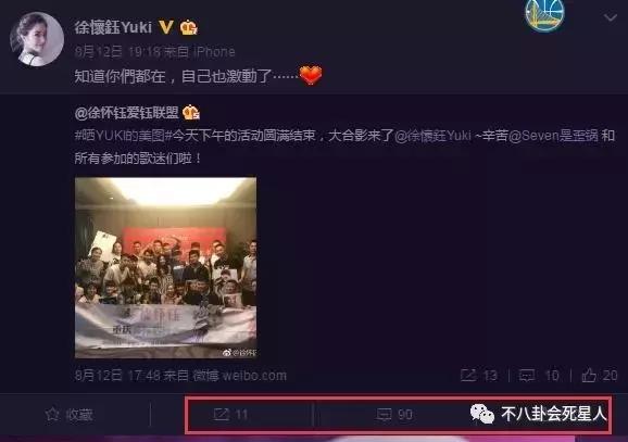 张柏芝周星驰重温当年经典,曾经周星驰对张柏芝说过一段话