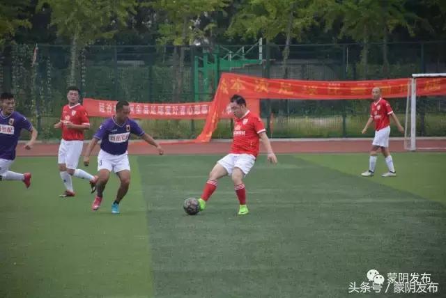 蒙阴县第二十届足球联赛告捷闭幕,第24届蒙阴足球联赛名单