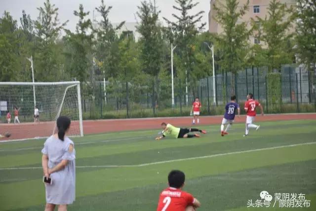 蒙阴县第二十届足球联赛告捷闭幕,第24届蒙阴足球联赛名单