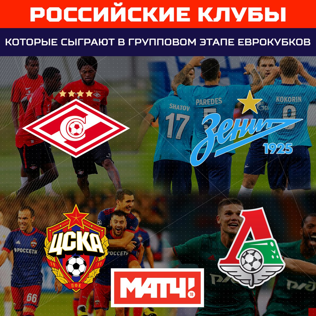 莫斯科之殇or欧战队之殇？只有一队独善其身