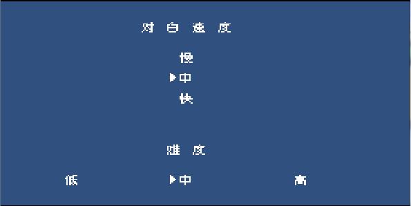 热血物语后面怎么通关,热血物语闯关没路了