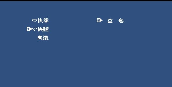 热血物语后面怎么通关,热血物语闯关没路了