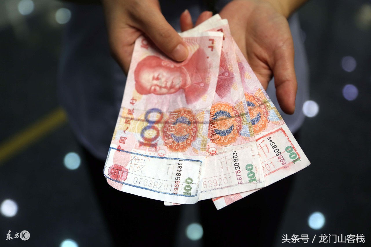 银海行舟：取款机取到*币假**你该怎么办？