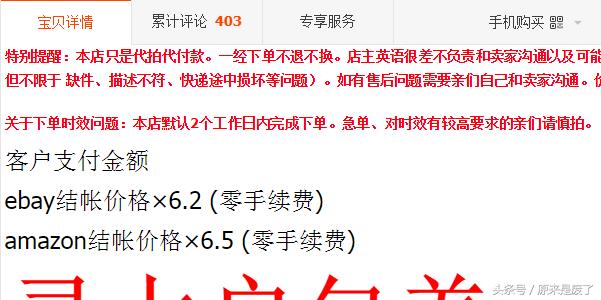 这样购买IPAD，少则省几百元，多的话能省上千元！
