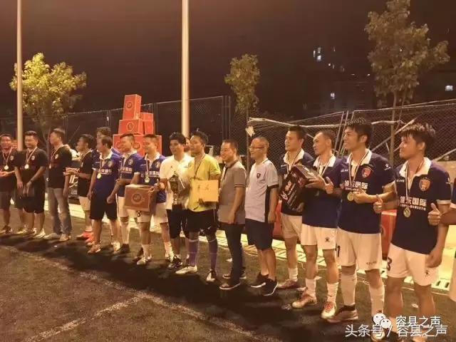 容县足球队斩获岑溪“建科院杯”五人制足球精英赛季军