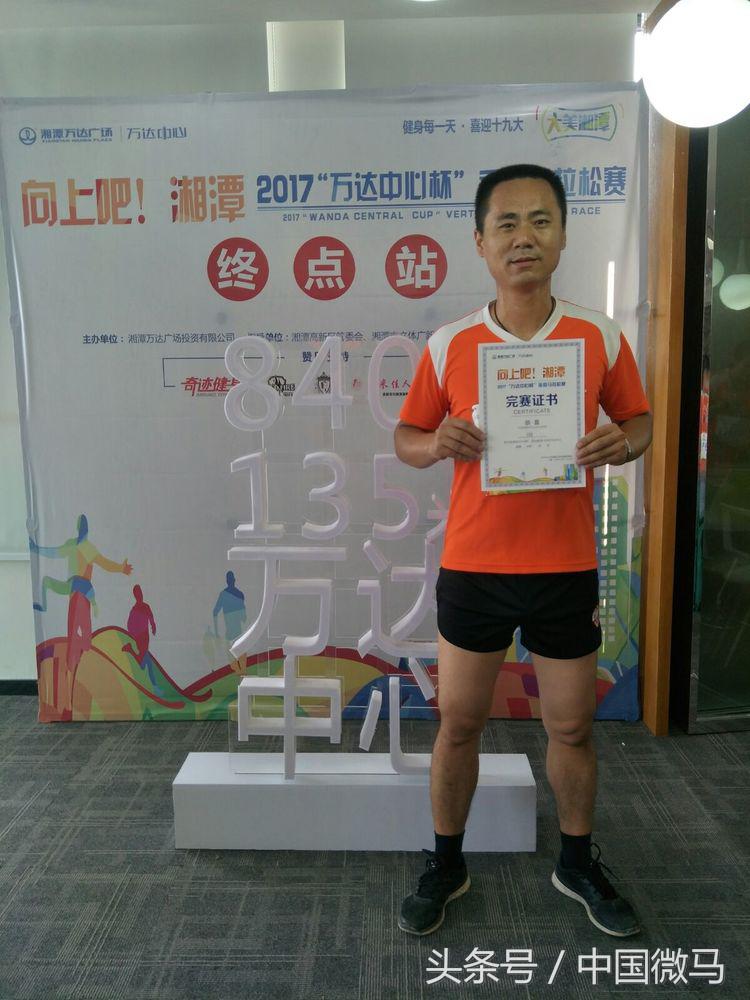 向上吧鹿泉短视频大赛,向上吧节目录制