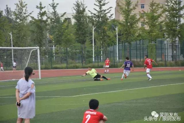 蒙阴县第二十届足球联赛告捷闭幕,第24届蒙阴足球联赛名单