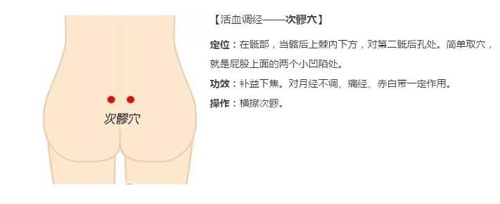 关于补肾养生知识,补肾小知识