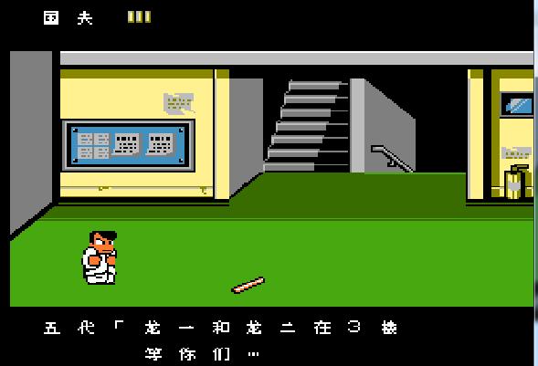 热血物语后面怎么通关,热血物语闯关没路了