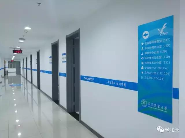 速来围观！商业大学跆拳道馆内部曝光，10元门票等你来抢！