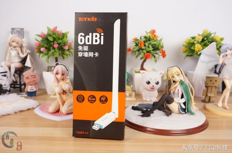 腾达u2无线网卡如何安装视频,腾达u2免驱版无线网卡有什么用