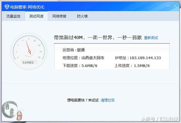 腾达u2无线网卡如何安装视频,腾达u2免驱版无线网卡有什么用