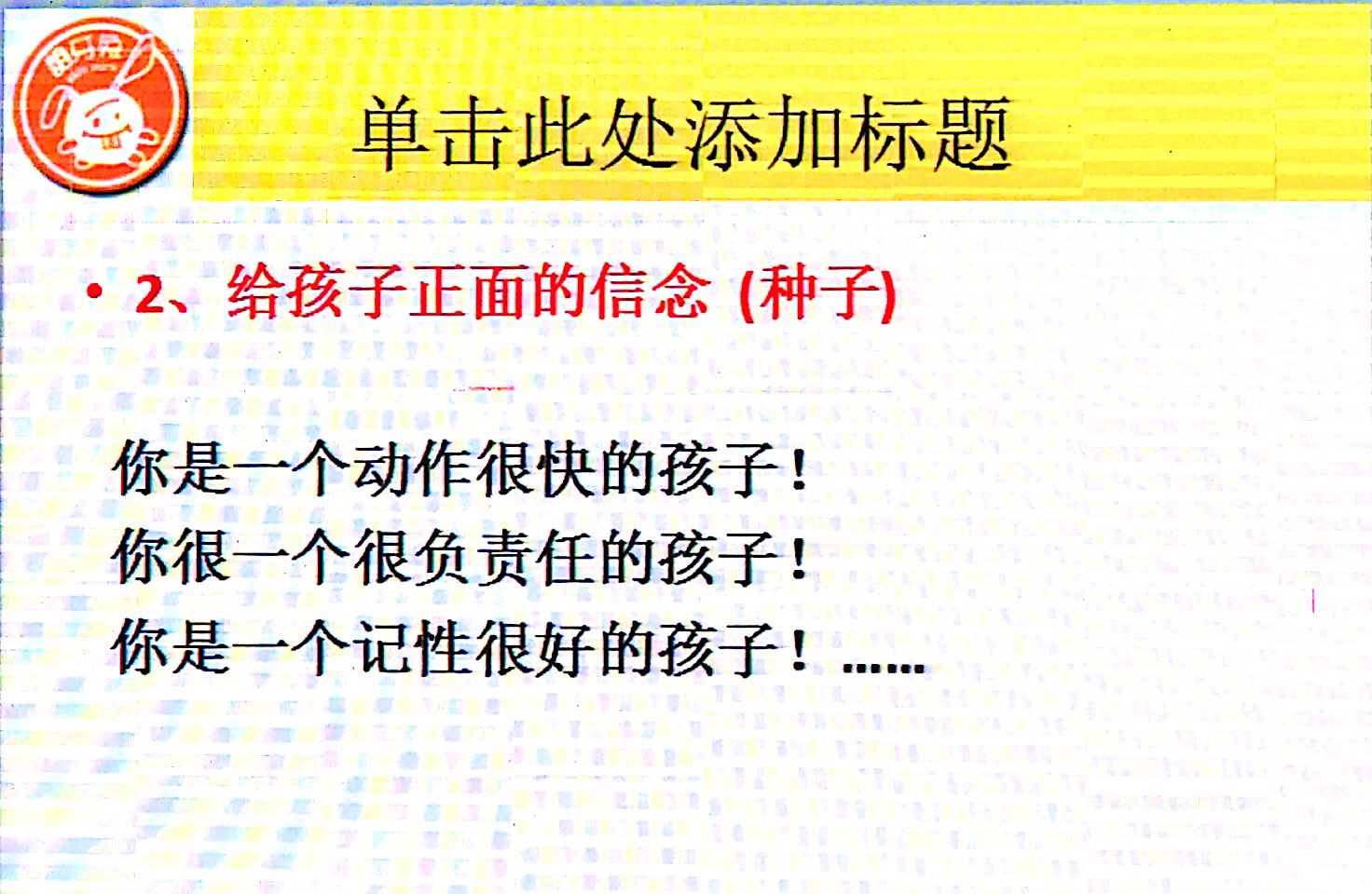 教育孩子磨蹭的后果,教育孩子磨蹭拖拉的后果