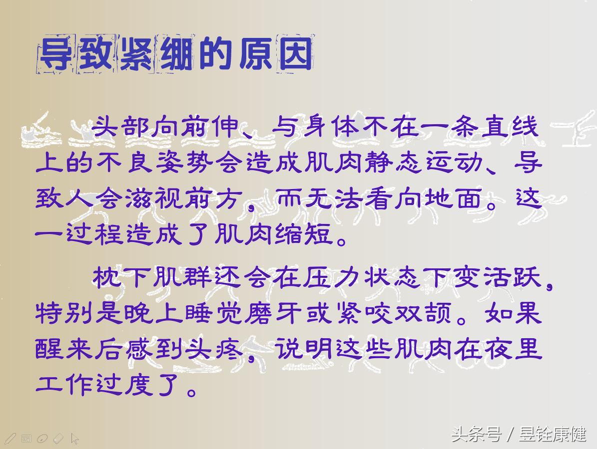 颈椎病可以通过运动拉伸治好吗,颈椎病双手交叉放脑后拉伸