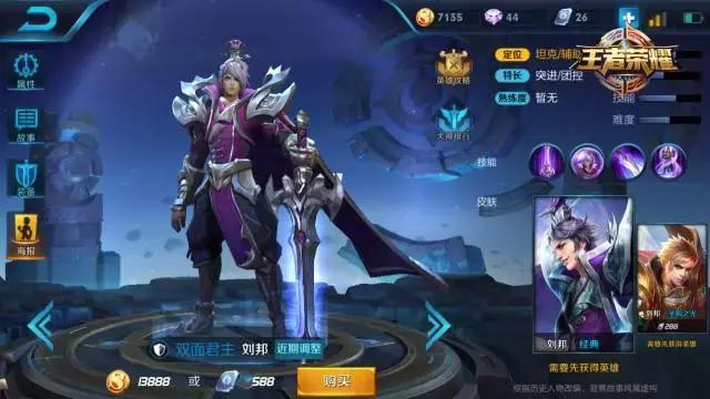 王者荣耀7天限免卡,王者荣耀全部英雄限免时间