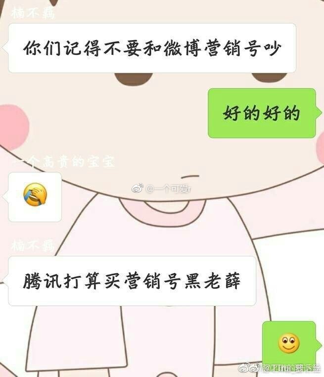 明日之子薛之谦摔话筒被删了吗,明日之子薛之谦说出节目黑幕