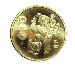 十二生肖纪念币（2003——2014）