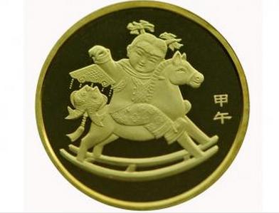 十二生肖纪念币（2003——2014）