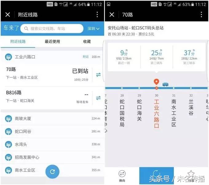 小程序有哪些值得推荐的,小程序哪些做的好