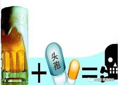 喝酒不能吃补药吗,喝酒不能吃消炎药吗