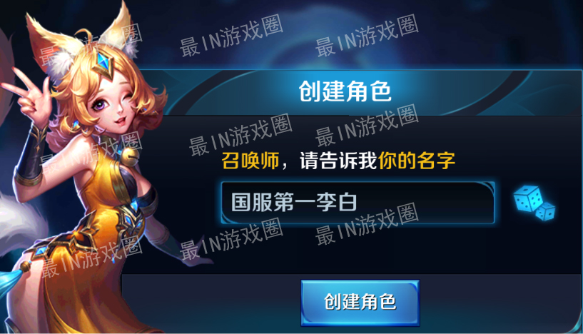 盘点王者荣耀最让人讨厌的人,王者荣耀最欠打id推荐