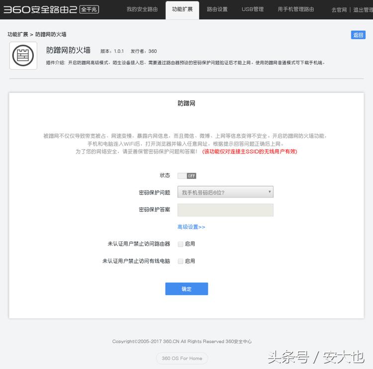 下雨天wifi没有网该怎么办,晚上连好的wifi晚上起来没网了