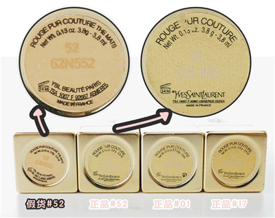 真货和假货的看法,真货假货怎么区别