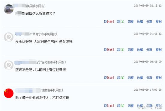 从哪句话能看出王瑞儿承认变性？媒体为啥断章取义？