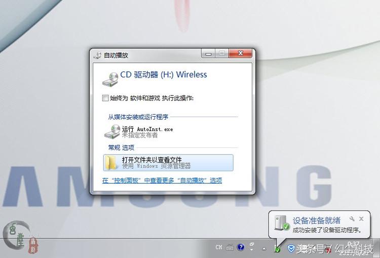 腾达u2无线网卡如何安装视频,腾达u2免驱版无线网卡有什么用