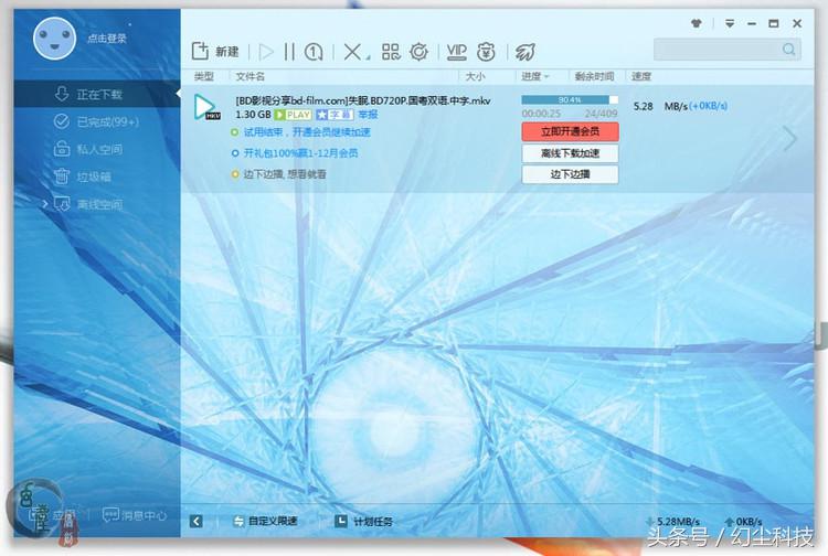 腾达u2无线网卡如何安装视频,腾达u2免驱版无线网卡有什么用
