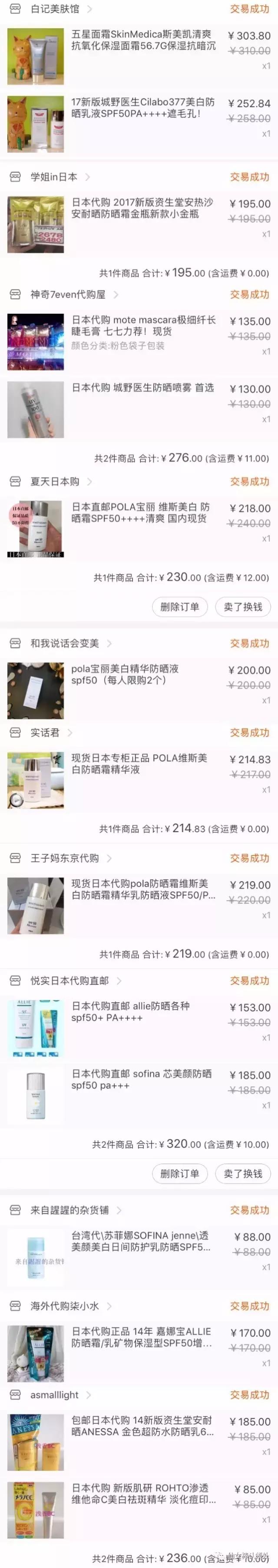 老实交代后面一句是什么,老实交代后面一句