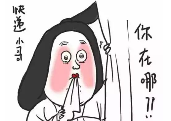 留学生代购骗局揭秘,中国留学生日本疯狂代购