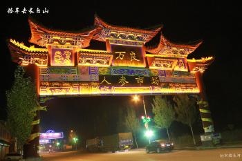 万良人最新行情,万良人