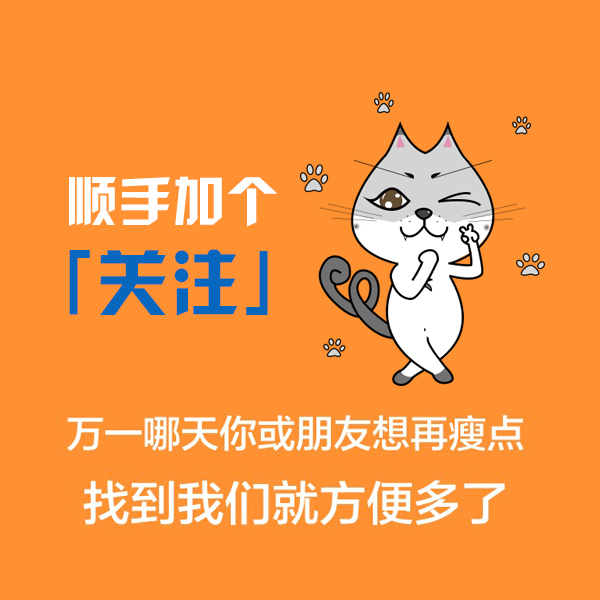 怎么解决便秘导致的肥胖问题,便秘引起的肥胖吃什么药可治