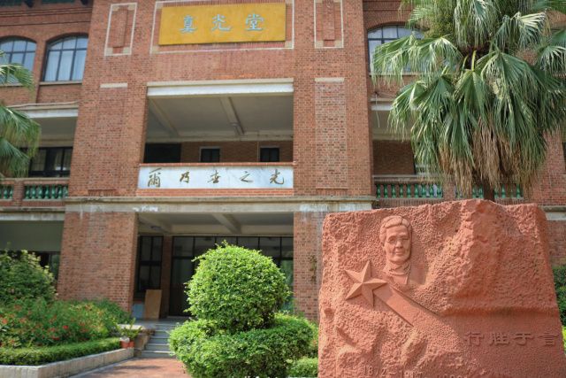 真光学校和真光中学有什么不同,真光中学简介