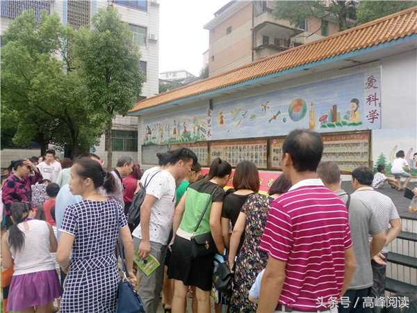 又到开学季孩子的学费着落了吗,又到了开学季交学费的时候图片