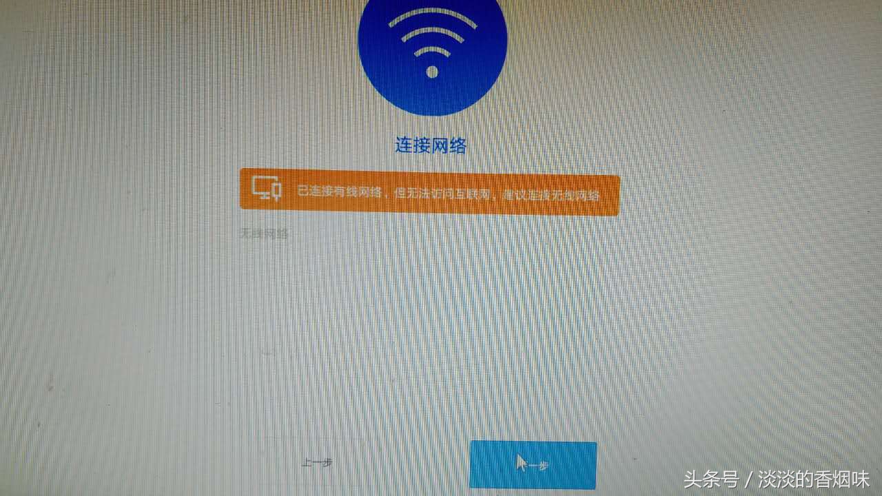 电脑安装android系统,笔记本电脑安装android教程