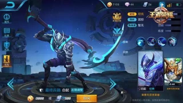 王者荣耀7天限免卡,王者荣耀全部英雄限免时间