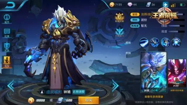 王者荣耀7天限免卡,王者荣耀全部英雄限免时间